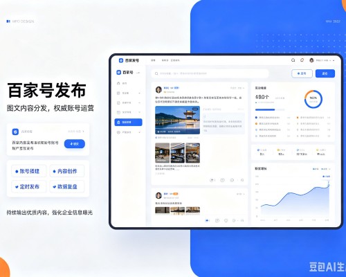 赵县百家号信息发布代运营